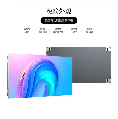 派诺云COB模组-P系列